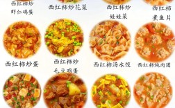 宝宝家常菜做法有哪些？