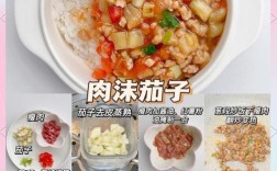 一岁4个月宝宝一天辅食怎么安排？