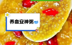 宝宝粥里可以放枸杞吗