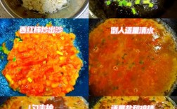 西红柿疙瘩汤怎么做才够香？