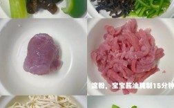 鱼香肉丝炒面怎么做才好吃？