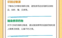 为什么吃海鲜容易过敏