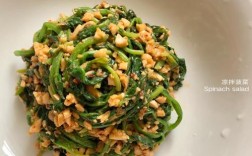 家常菠菜做法有哪些？