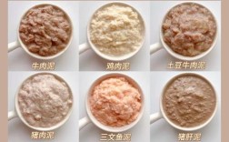 瘦肉辅食怎么做宝宝爱吃？