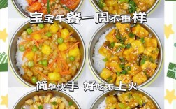 1岁宝宝辅食蔬菜怎么选？