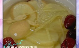 宝宝煮苹果怎么煮才正确？