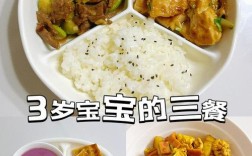 3岁宝宝拉肚子吃什么食物好？