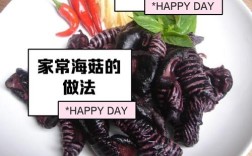 菌菇和海鲜同食会中毒吗？