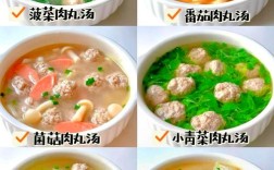 烩圆菜做法大全家常做法