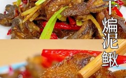 泥鳅腊肉怎么做好吃？家常做法有哪些？