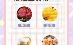 宝宝感冒鼻塞食谱大全