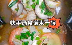 海鲜汤种类有哪些？