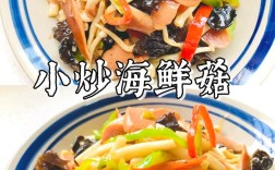 海鲜菇类怎么做？美味做法有哪些？