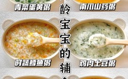 8月宝宝能吃核桃粥吗？