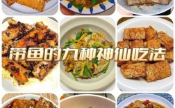 红烧带鱼怎么做才好吃？