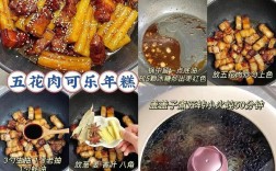 热年糕怎么做？家常做法有哪些？