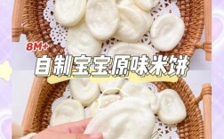 宝宝米糊能做成饼吗？