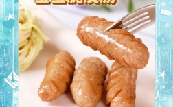 自制宝宝肉肠如何正确保存？