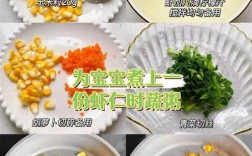 宝宝海蛎粥怎么做？