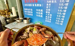 海鲜粉里一般都有哪些海鲜？