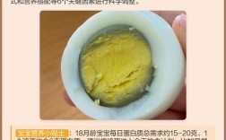 八个月宝宝鸡蛋怎么做好消化？