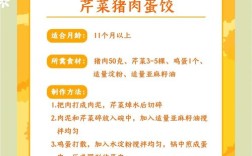 宝宝补血，哪些食物最有效？