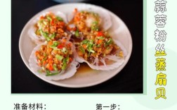 海鲜玉米扇怎么做才好吃？