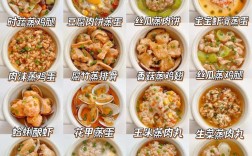 160蒸海鲜菜谱大全，如何蒸海鲜更鲜嫩？