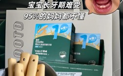 宝宝没牙能吃磨牙棒吗？