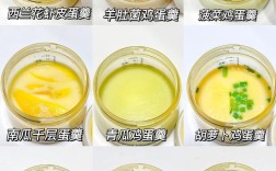 三个月宝宝鸡蛋羹怎么做才嫩滑？