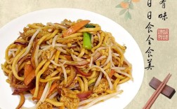 家常炒面条怎么做才好吃？