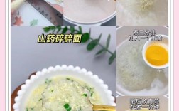 七个月宝宝能吃颗粒面吗？