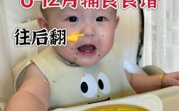 五个月宝宝能吃面食吗？