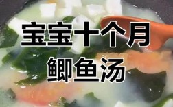 宝宝常喝鲫鱼汤，到底好不好？