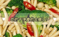 蒜蓉海鲜菇怎么做？家常做法有哪些？