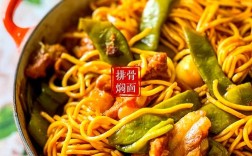 豆角肉焖面怎么做才入味？