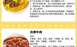 宝宝清炖牛肉汤怎么炖更软烂？