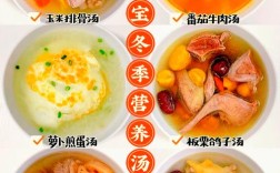 家常汤百种做法，哪种最简单好学？