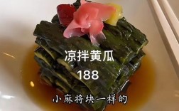 海鲜荸荠黄瓜怎么搭配吃？