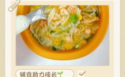 八个月宝宝鸡蛋怎么吃才安全？