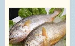 小黄鱼和带鱼算海鲜吗？