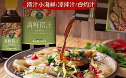 麻辣海鲜酱汁怎么调的