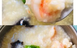 宝宝海鲜粥怎么做？家常做法步骤详解