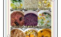 半岁宝宝煮粥有哪些简单食谱？