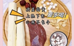 宝宝山药粥怎么做才好吃又营养？