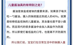 宝宝什么时候可以吃味精