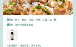 海鲜酱油制作有什么窍门？