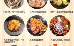 干海鲜怎么泡发才鲜嫩？做法窍门有哪些？