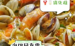 牛奶海鲜同食会中毒吗？
