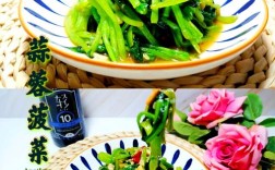 海带菠菜怎么做才好吃？